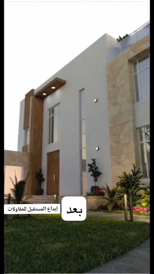 قبل التنفيذ